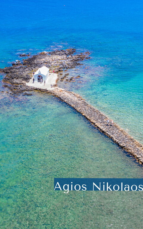 Villa Nipos: Buitenkanten, Keer bekeken, Zomer